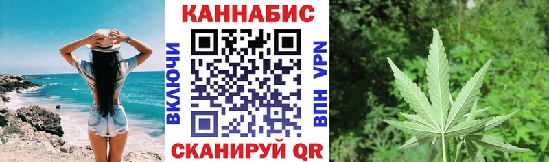Купить наркотики цена Пугачёв Каннабис КОКАИН СОЛЬ МЕФ
