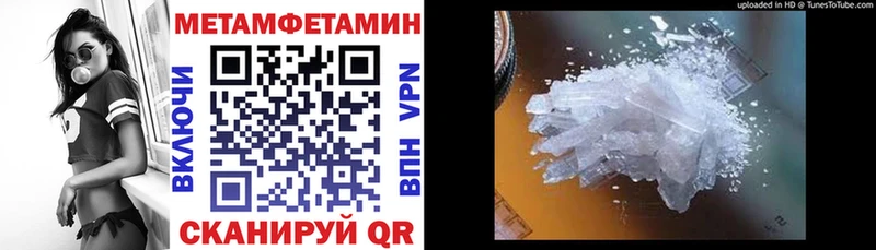 АМФ Premium  гидра ONION  Пугачёв 