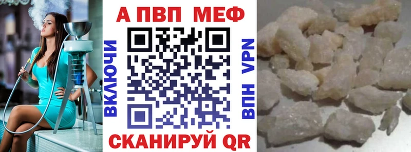 Alpha-PVP мука  OMG рабочий сайт  Пугачёв 
