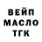 Конопля AK-47 Inys