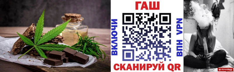 купить   Пугачёв  Еда ТГК марихуана 