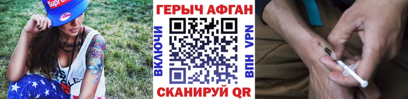 Героин Афган  Пугачёв 