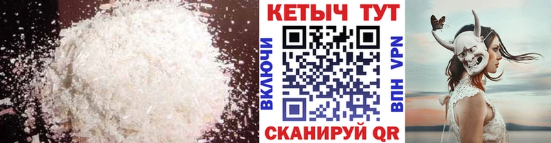 Кетамин ketamine  Пугачёв 