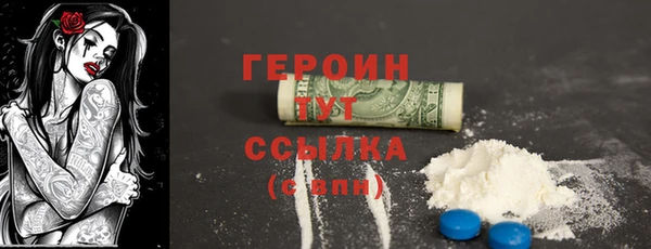 герыч Алексин