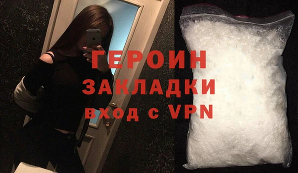 герыч Алексин