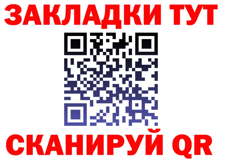 Альфа ПВП Соль зеркало площадка блэк спрут Пугачёв