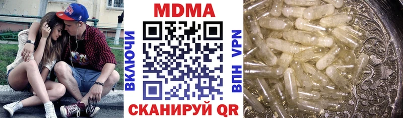 hydra tor  где купить   Пугачёв  МДМА кристаллы 