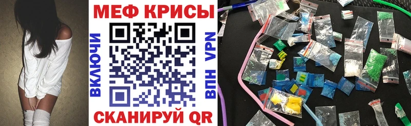 МЕФ мука  Пугачёв 