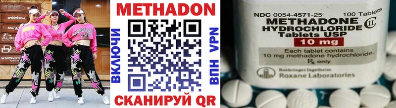 МЕТАДОН мёд  Пугачёв 