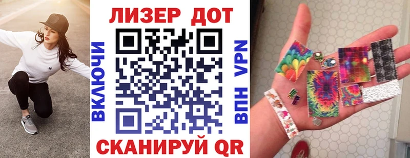 даркнет клад  Пугачёв  Наркотические марки 1,8мг 